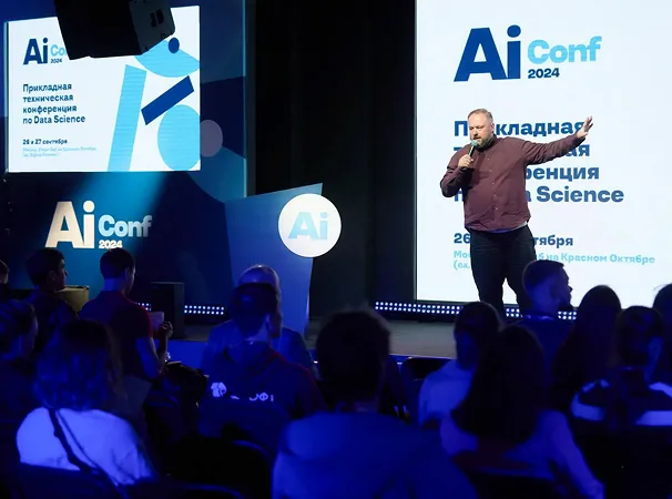 Фото с конференций